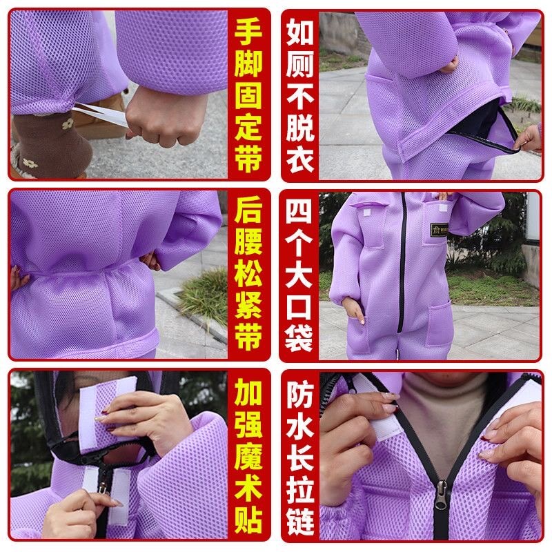 蜜蜂防护服3D网面防蜂衣 连体防蜂服防蛰透气养蜂衣防蚊服