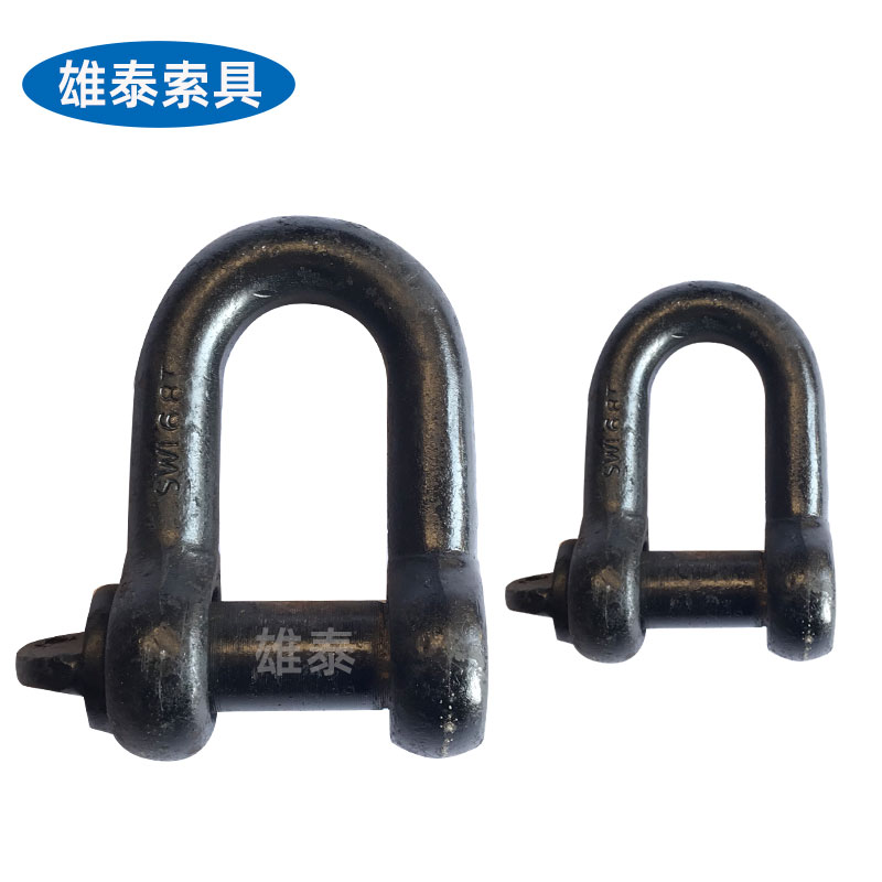 国标重型起重卸扣卡扣卡环吊环u型锁扣U型d型扣环