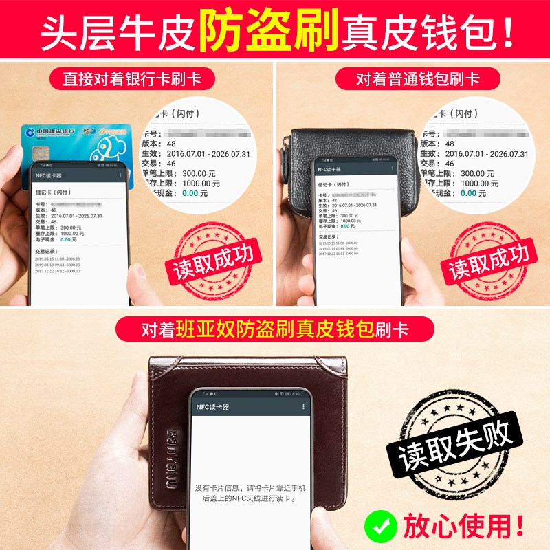 头层牛皮竖款男士短款钱包防盗刷三折叠能放可放驾驶证真皮夹钱夹
