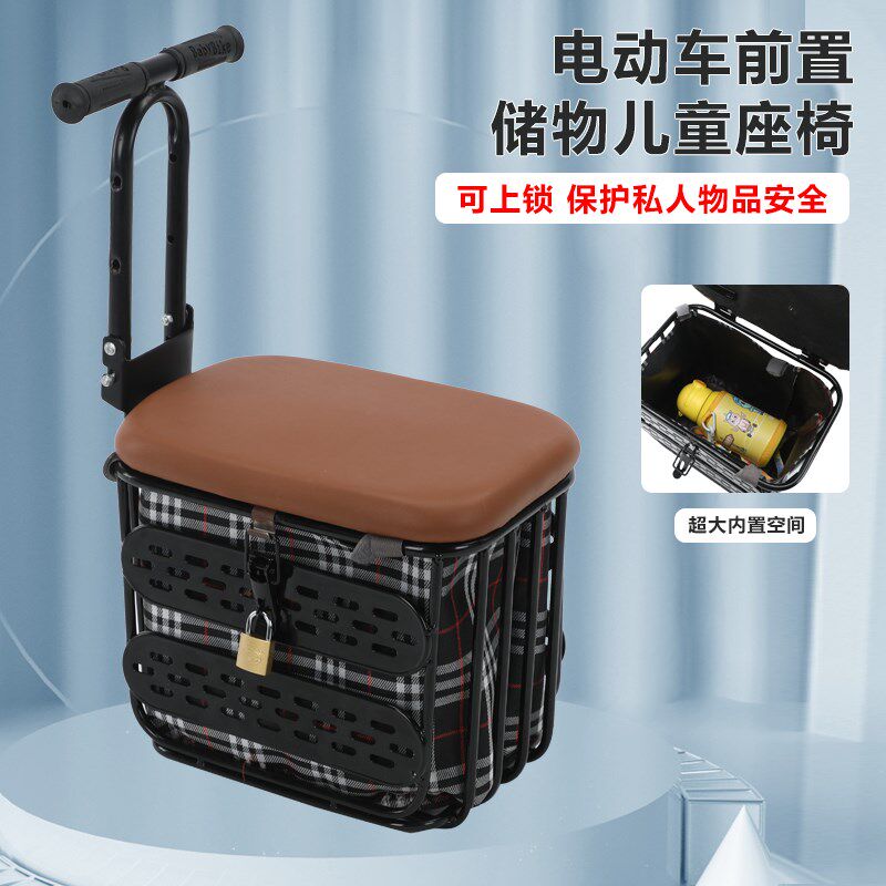 新款储物电动车儿童前置座椅小孩婴儿宝宝安全座椅电瓶车前置加宽