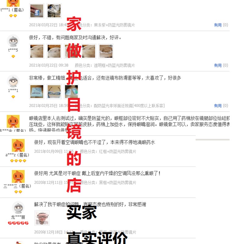 春季防花粉过敏护目镜防迎风流泪防风沙防蓝光防眼干男女防护眼镜