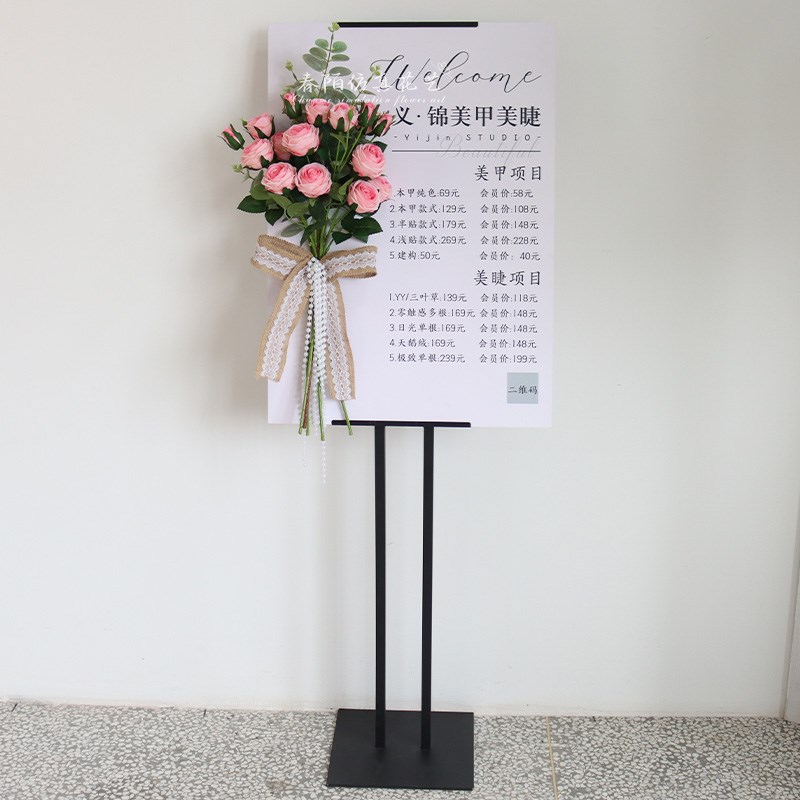 立式展示牌开业广告牌美容院门口展示架指示牌美甲海报展架水牌花