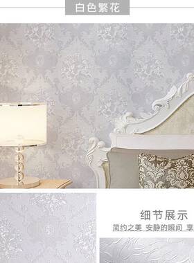 特价清仓 60宽50米大卷PVC自粘防水墙纸卧室客厅背景墙欧式温馨