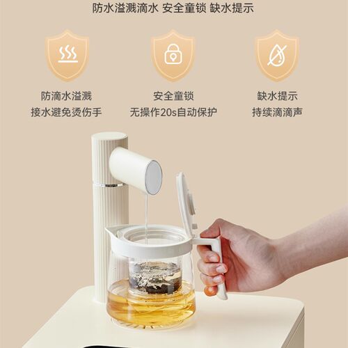 巴森即热式茶吧机家用高端智能全自动下置水桶新款制冷立式饮水机