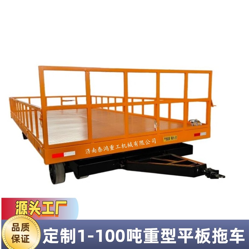 叉车牵引平板拖车重型厂区物流转运车车间物料周转车运输车大吨位