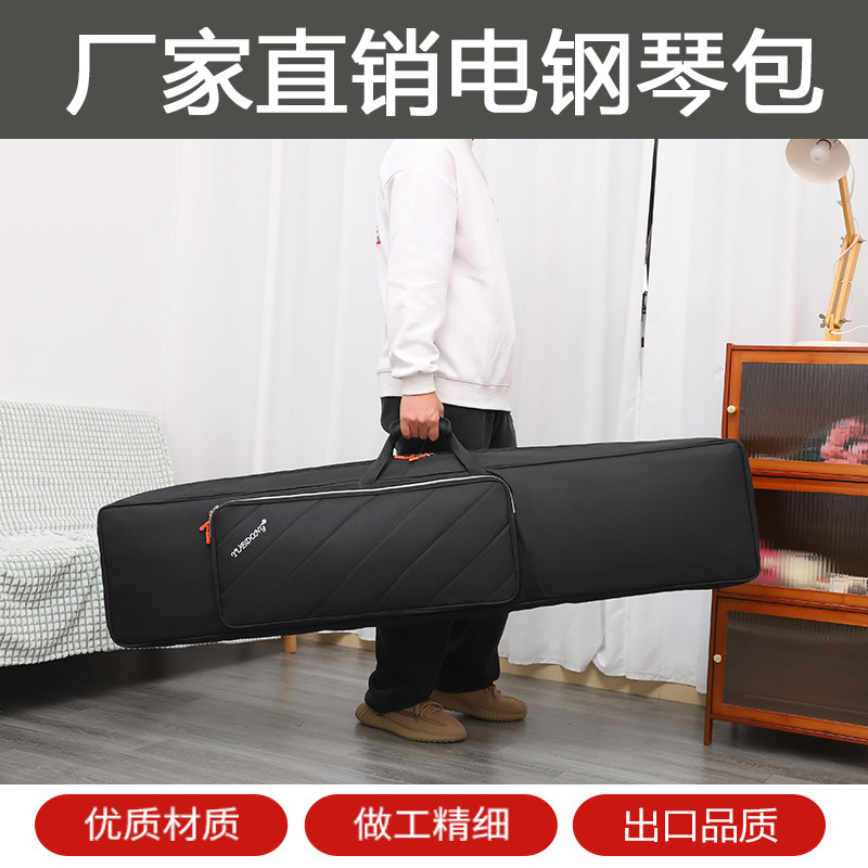 罗兰88键数码电钢琴包FP-18/RD-88卡哇伊ES-120G/ES-110乐器琴袋