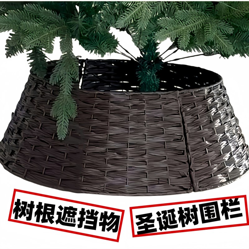 圣诞树围栏栅栏圣诞树围脚套白色底座树裙大号编织篮子圣诞装饰品