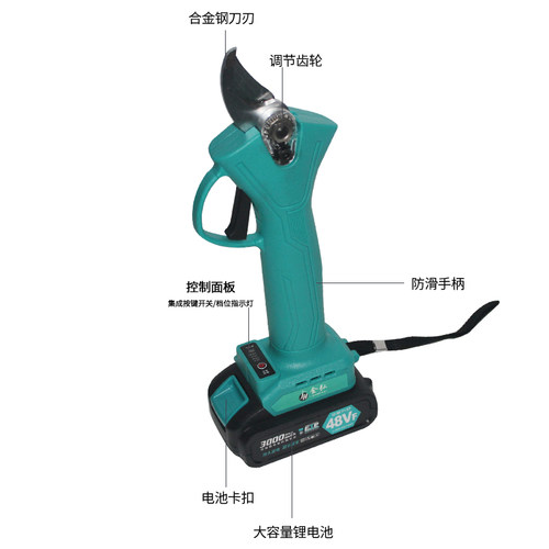 省力电动修枝剪便携式电剪刀充电式强力果树园林多功能锂电剪枝机