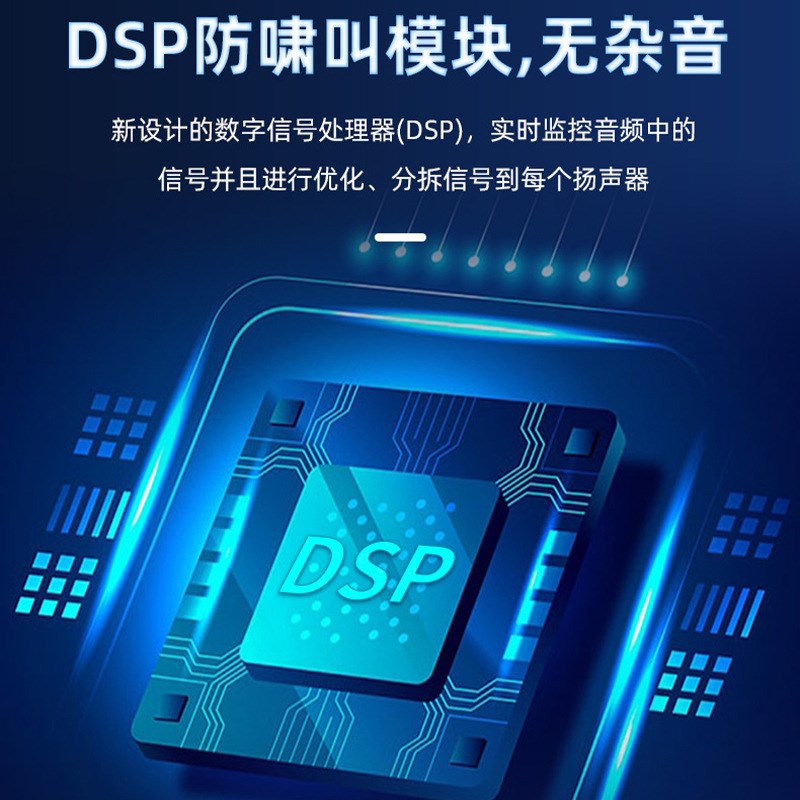 车载DSP大功率无损功放麦克风k歌套装设备安卓导航改装音频处理器