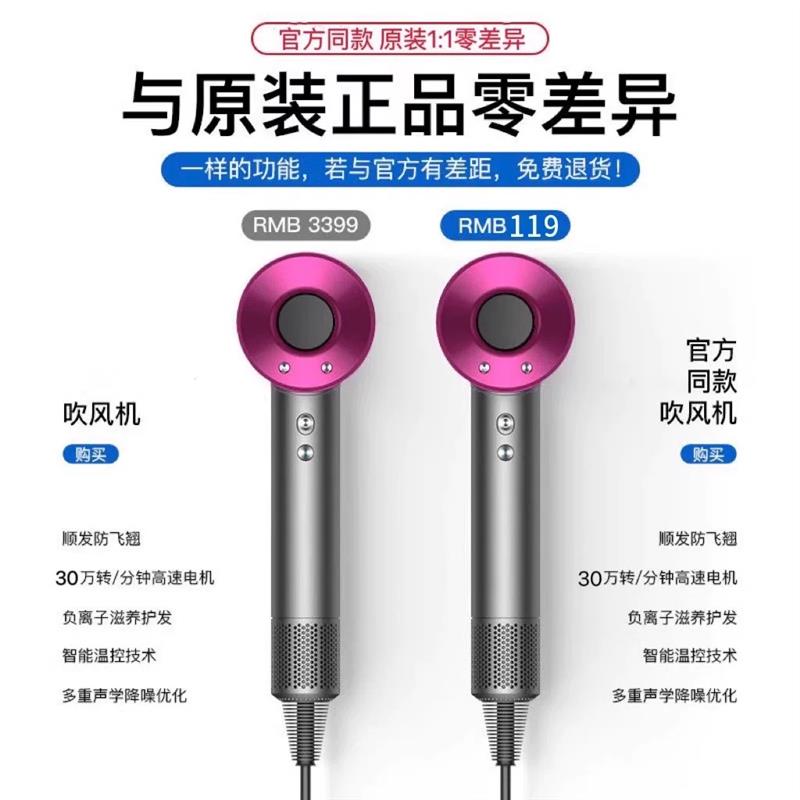 【淘宝吹风机榜单】高速无叶电吹风机风筒负离子护发静音速干家用