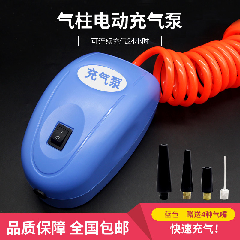 家用便携式电动充气泵适用气柱袋 自行车篮球打气机黄色蓝色选择