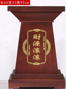 招财进宝通用底座金蟾貔貅摆件落地底座牛马船关公供桌供台工艺品