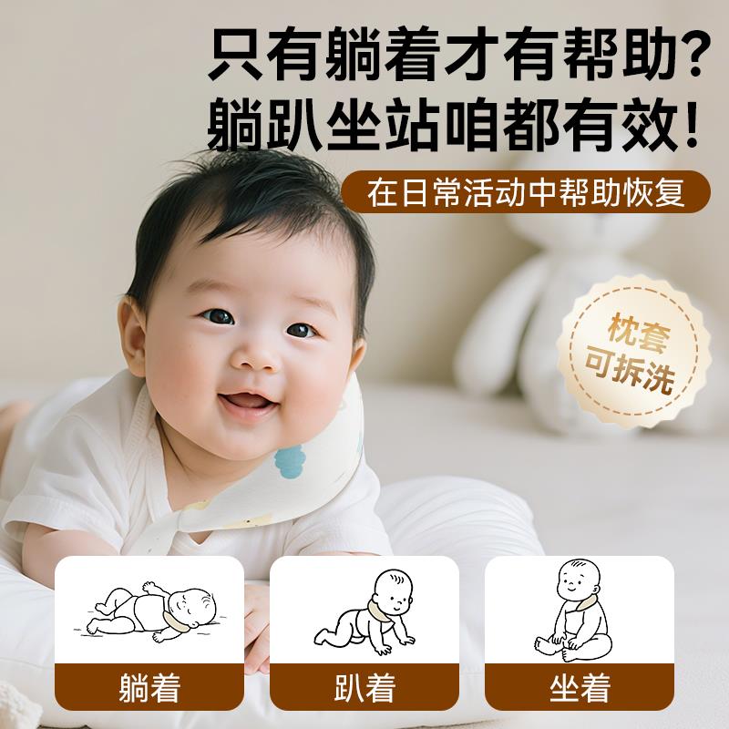 婴儿斜颈矫正器宝宝定型枕月牙枕头儿童纠正歪脖偏头颈托新生枕头