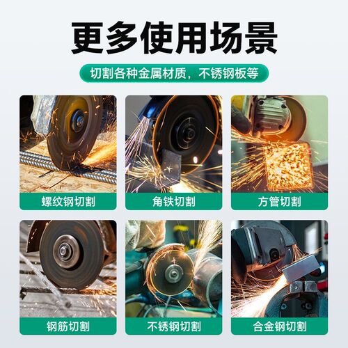 林海切割片125角磨机金属砂轮片角磨片不锈钢专用切割手磨机磨片
