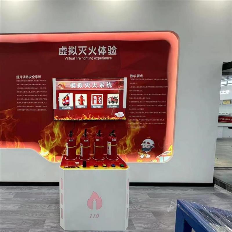VR消防安全体验馆设备模拟电瓶动车起火厨房灭火安全体验交互设备