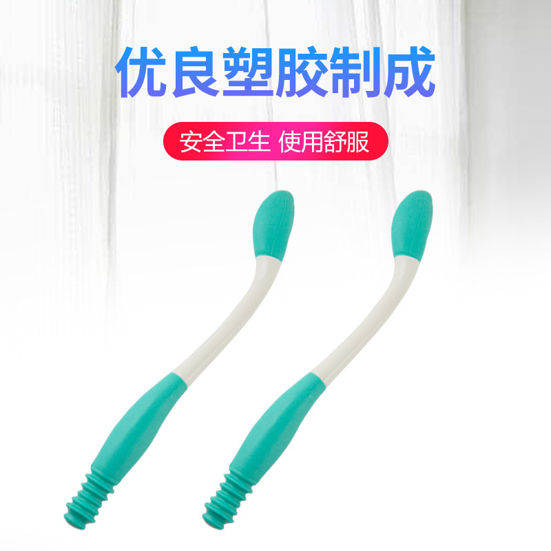 老人粑粑辅助擦便器护工擦大便工具残疾人孕妇上厕所擦屁股腰部屎