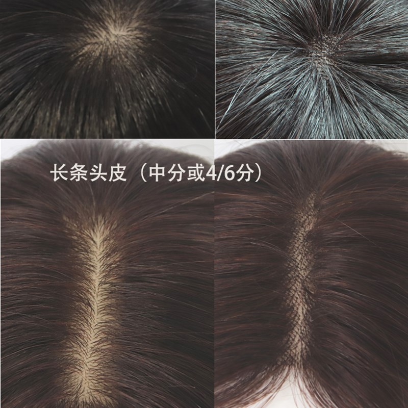 头顶补发块假发女长直发隐形无痕透气真发补发片发顶补发量遮白发