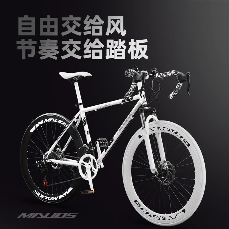 捷安Special公路自行车超快轻变速减震碟刹弯把竞速单车实心胎死