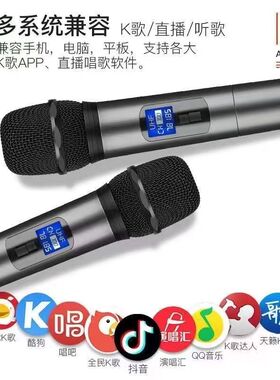 家庭ktv音响套装连接电视唱歌卡拉ok一体机家用小型带无线话筒k歌
