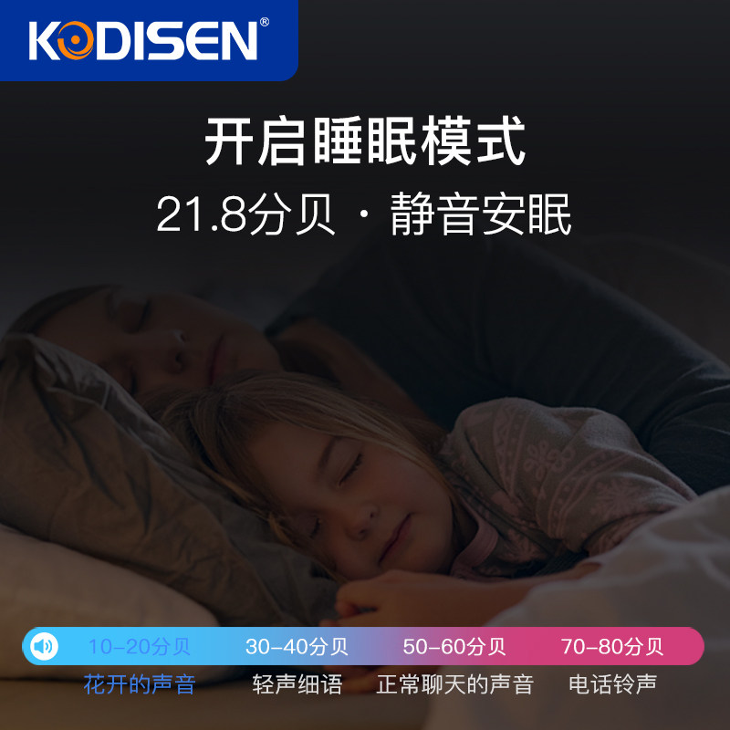 科力鑫双向流新风机新风系统家用排风机排气扇商用网吧新风机器