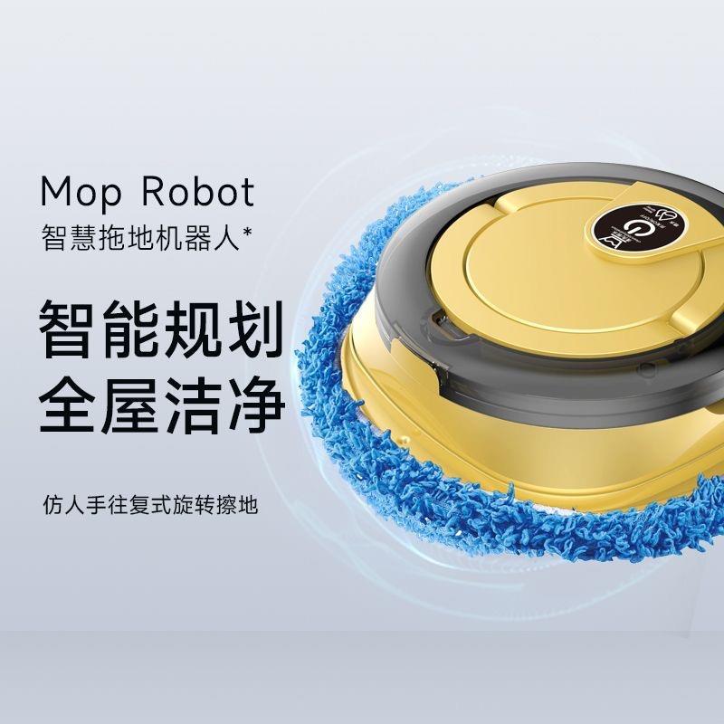 免手洗拖地扫地洗地一体机智能全自动充电擦地机器人自动清洗拖布