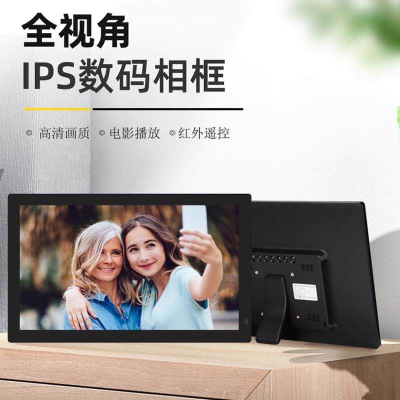 电子相册显示屏数码相框19 22 24寸家用智能高清1080P图片视频播