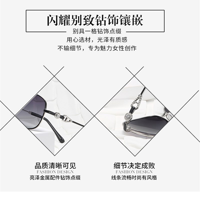 小框眼镜开车专用太阳眼镜女抗UV优雅女士偏光太阳镜小脸复古款