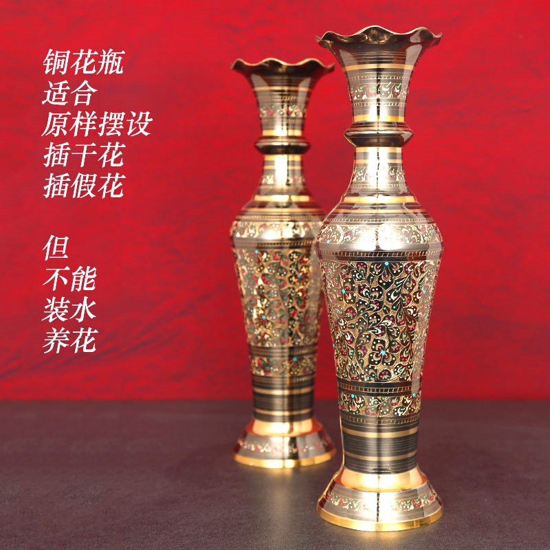 铜花瓶一对装饰品摆件客厅餐厅家居摆设巴基斯坦铜器手工制作礼物