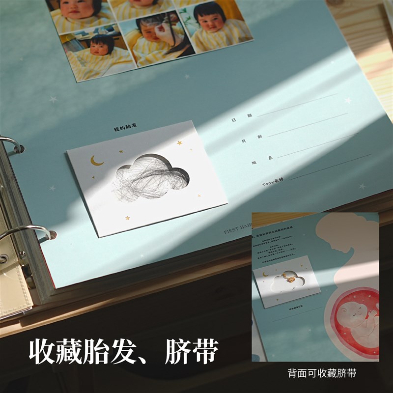 3456寸大容量diy胎发足印相册自粘覆膜儿童相册记录册婴儿礼品