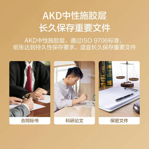 【品牌促销】整箱A4打印纸8包4000张a4纸80g/70克复印纸加厚高白