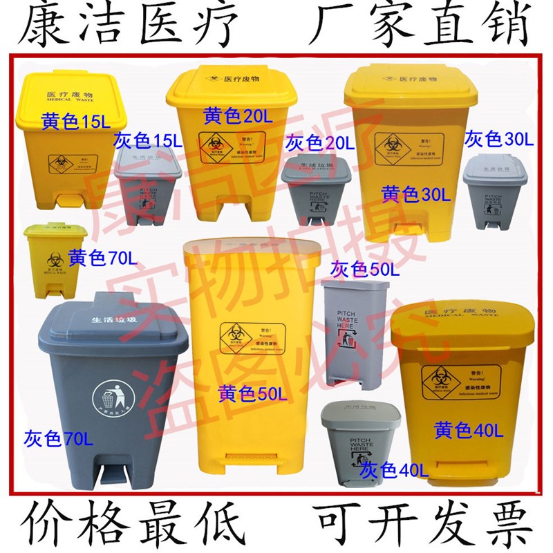 1L-25L圆形利器盒方形利器盒医疗利器盒医疗垃圾桶一次性锐器桶