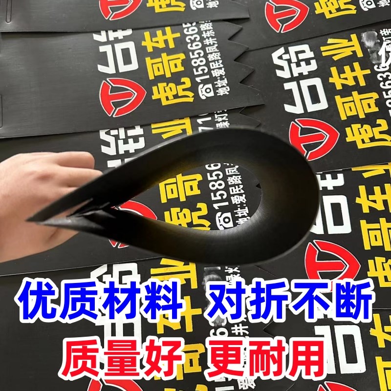 定做电动车挡泥皮摩托车挡泥板泥胶电瓶车广告挡泥皮电瓶车挡水皮