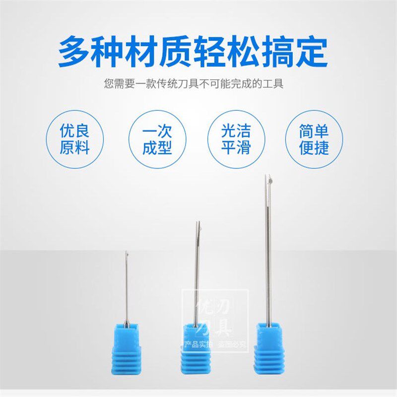 内孔去毛刺倒角刀小孔交叉口正反刮毛刺铝合金钢件机用单刃倒角刀