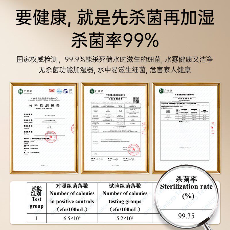 无菌加湿器卧室家用静音小型婴儿加湿器宿舍车载桌面空气加湿器