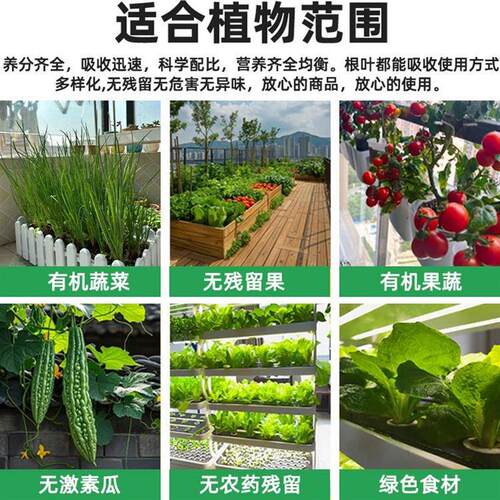 蔬菜专用肥料增根壮苗韭菜黄瓜西红柿农用有机肥叶面肥颗粒缓释肥