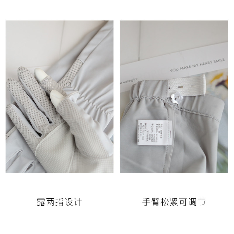 夏天防紫外线UV手臂套加长防晒手套女开车骑车五指防滑翻盖露二指