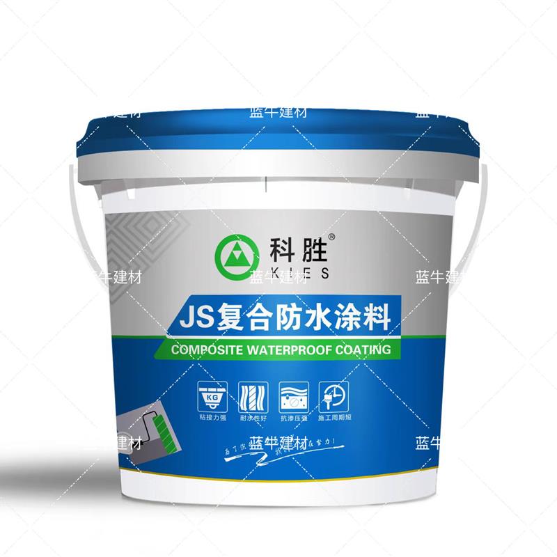 科胜JS复合防水涂料聚氨酯防水涂料室内外防水胶水抗冷冻裂缝