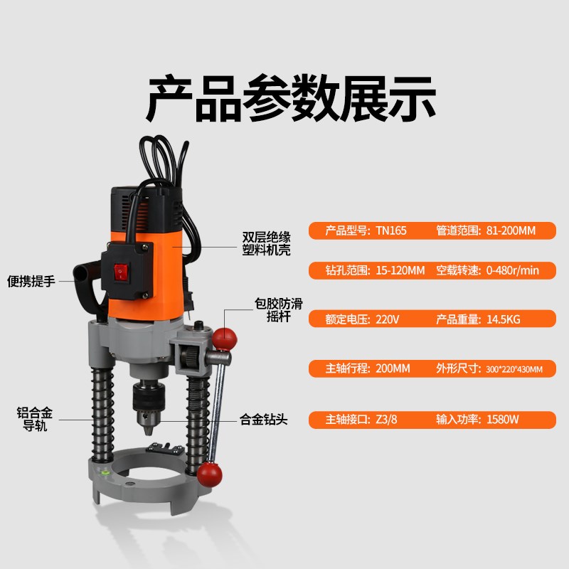 管道开孔机机三通钻孔器铁管消防镀锌管开孔电动开孔器打孔钻孔机