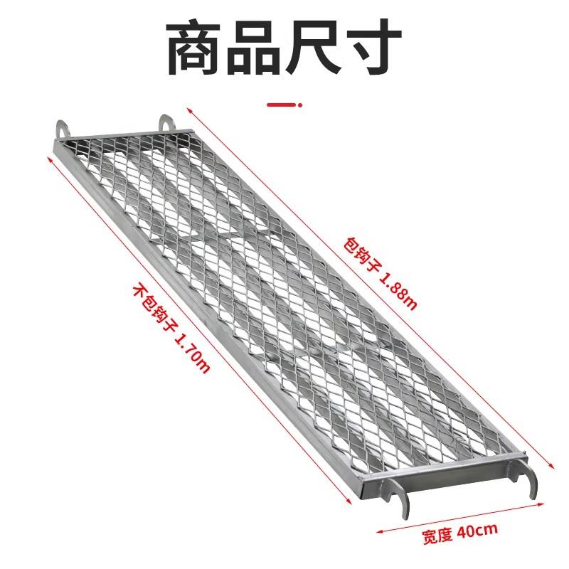 脚手架踏板配件24斤脚手架镀锌加厚台板超厚型脚移动边沟稳固耐
