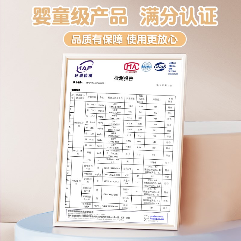 卡通榻榻米床头软包墙围男女孩儿童房板靠背垫自粘防撞软包护墙板