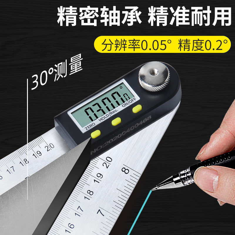 电子数显角度尺高精度木工90万用尺子多功能测量仪工业量角器角尺
