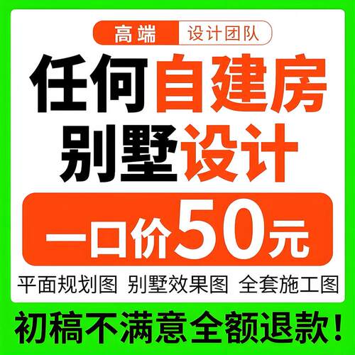 新农村自建房别墅图纸二层三层半cad施工图建筑房屋设计效果图