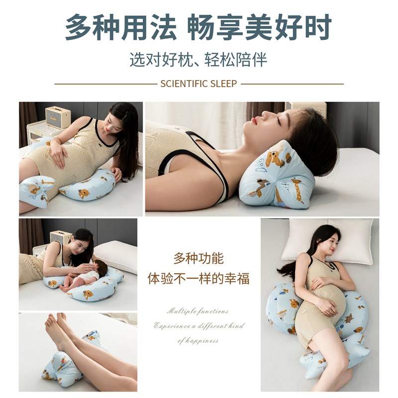 孕妇枕护腰侧睡枕托腹侧睡抱枕怀孕睡觉专用孕妇侧卧枕护腰侧睡枕
