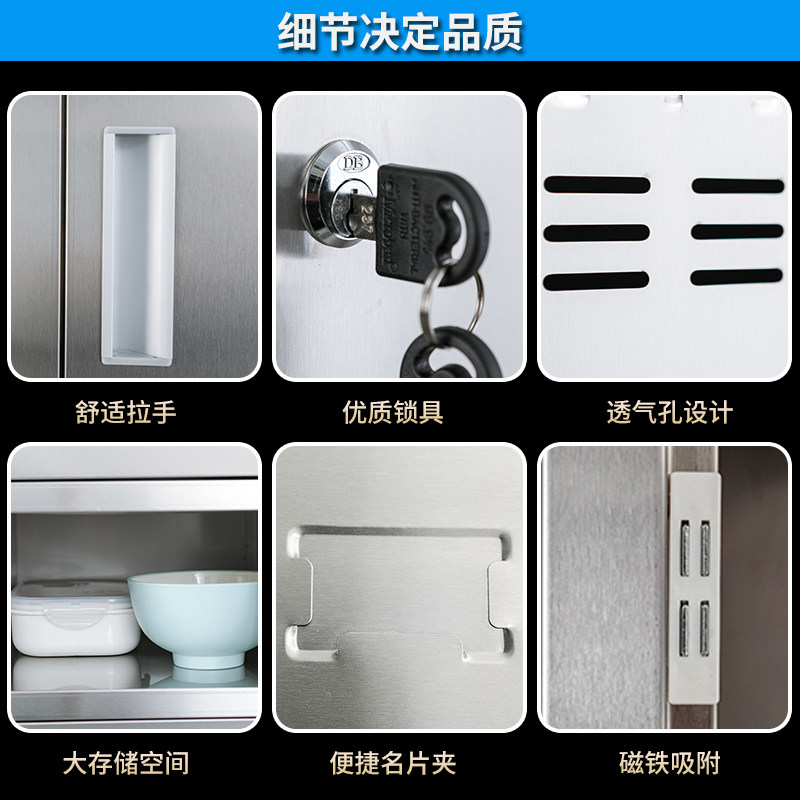 不锈钢食堂碗盘柜学校餐具柜饭厅员工餐盘柜职工多门多格饭盒收纳