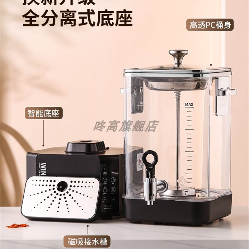 智能商用大容量两件式泡茶桶煮茶器养生煮茶壶黑茶小吊梨汤煮茶桶