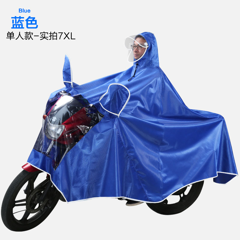 特大号150男装125摩托车雨衣么托车单人双人长款骑行加大加厚雨披