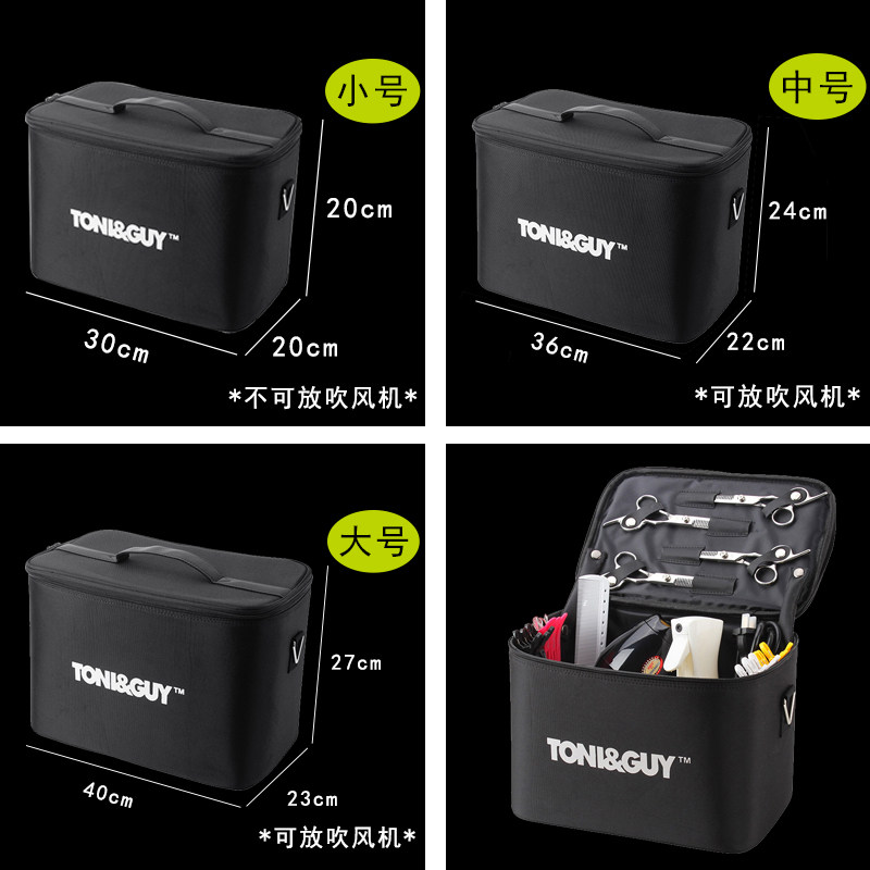 美发工具包发型师专用手提拉链包剪刀包斜跨网红美发工具箱大容量