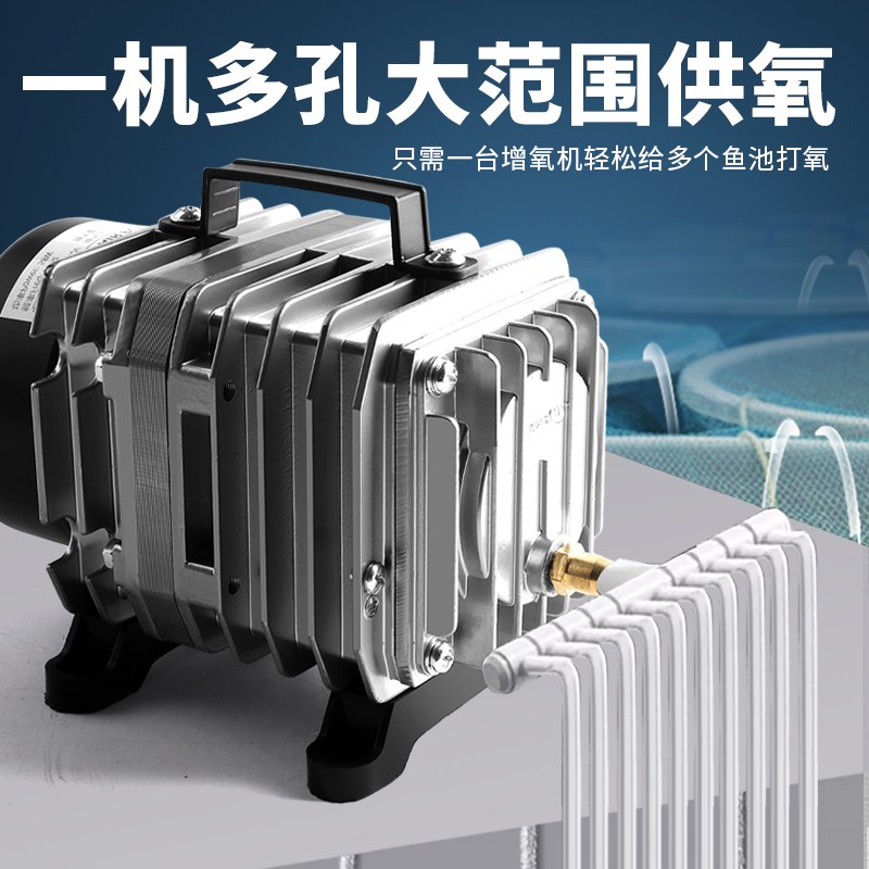 小型增氧泵卖鱼大号增氧机海鲜鱼池充氧泵大功率打氧机鱼缸氧气泵