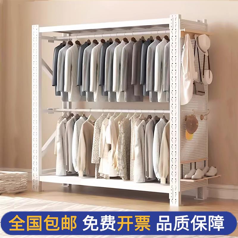 家用晾衣架衣柜服装店挂衣服展示架仓库货架多层置物架靠墙储物架