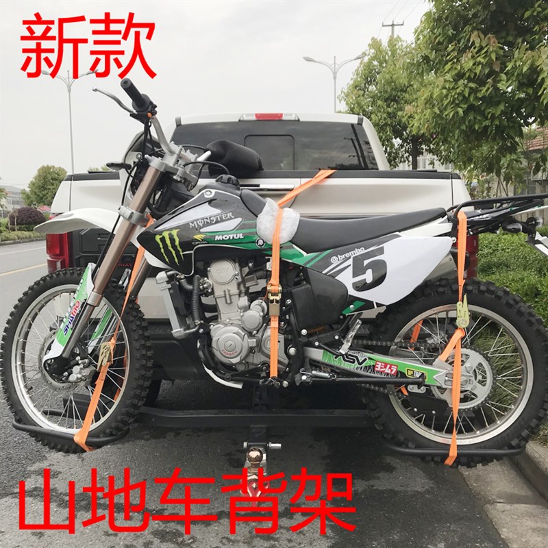 山地摩托车 越野车 轻蜂电动车后背式拖架 摩托车背架拖车拖挂